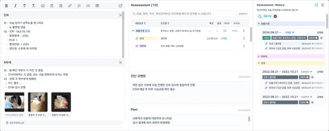 클라우드 기반 동물병원 EMR(전자차트) 제품 개발